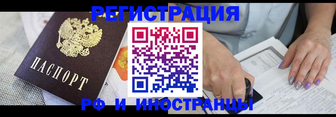 форма 3 в Гуково