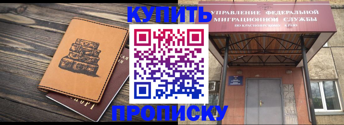 форма 3 в Гуково